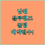 image 08fbb12b