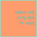 image 6e8dd440