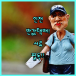image 7ba29b5f