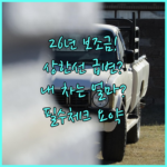 image 8fc9a4e4