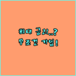image 978be28f