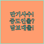 image ea3699c8