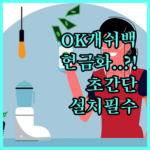 image 11df5b45