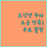 image 30d12f24