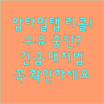 image 3d204333