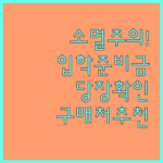 image 6e8be2e7