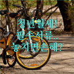image 7ad2d03b