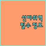 image ce4e8014