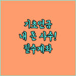 image d1ae3850
