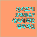 image 3c228164