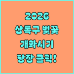 image 525b10e8