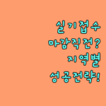 image 5ff4bdf1