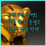 image 9f3cd8de