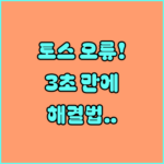 image a47f6af3