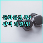 image a5be0576