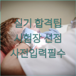 image b0d2216e