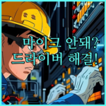 image c0698759