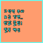 image c1a0a799