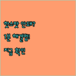 image c6825655
