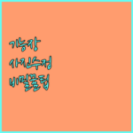 image e3d711b6