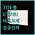 image e87841f9
