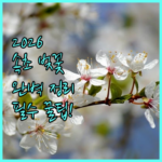 image eb7534af