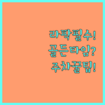 image 051e49d5