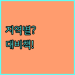 image 2eb5f7d5