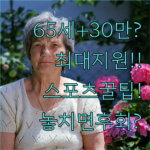 image 2efea402
