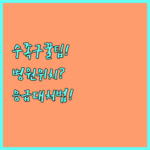 image 55383d1f