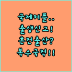 image 7e675f71