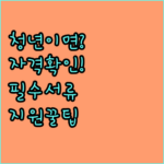 image a1902b6f