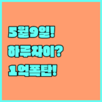 image a95d9fa8