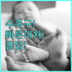image c9893e96