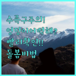 image e0a493e5