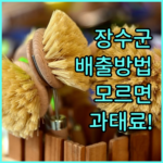 image 04c2c420