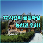 image 0d79295e