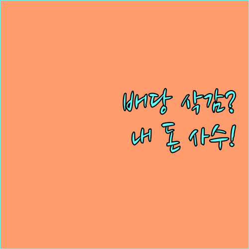 image 0df48d38