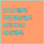 image 2c540295