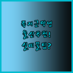 image 35dfe5af