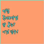 image 4c69e96b