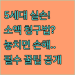 image 5330ee5d