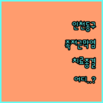image 660a9094