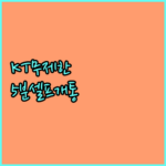 image 6b75c242