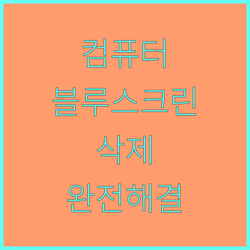 image 78da548e