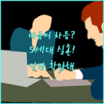 image 7d086d7f