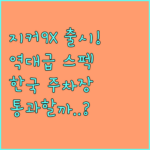 image 810da8b7