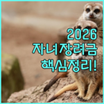 image 9ea9f912