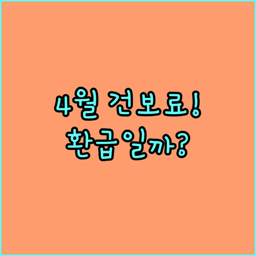 image a0bc24bf
