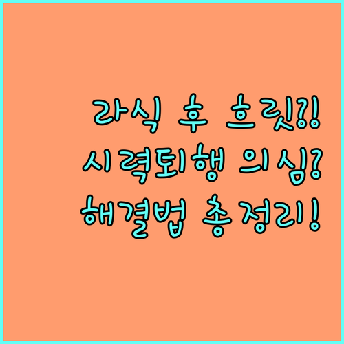 image a3af35a6